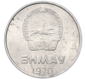 2 мунгу 1970 года Монголия — Фото №2