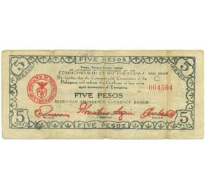 5 сентаво 1945 года Филиппины — провинция Западный Мисамис — Фото №1