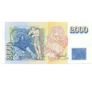 2000 крон 1986 года Исландия — Фото №2