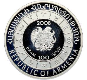 100 драм 2008 года Армения «Знаки зодиака — Лев» — Фото №2