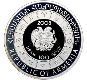100 драм 2008 года Армения «Знаки зодиака — Скорпион» — Фото №2