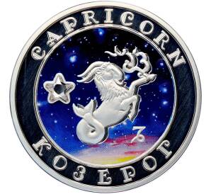 100 драм 2007 года Армения «Знаки зодиака — Козерог» — Фото №1