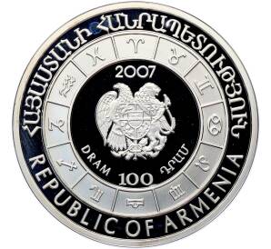 100 драм 2007 года Армения «Знаки зодиака — Козерог» — Фото №2
