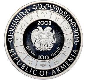 100 драм 2008 года Армения «Знаки зодиака — Дева» — Фото №2