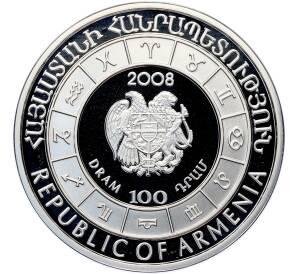 100 драм 2008 года Армения «Знаки зодиака — Близнецы» — Фото №2