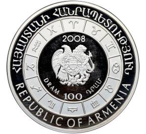 100 драм 2008 года Армения «Знаки зодиака — Стрелец» — Фото №2
