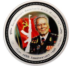 2 доллара 2007 года Острова Кука «60-летие автомата Калашникова — Михаил Калашников» — Фото №1