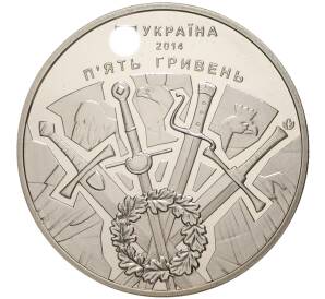5 гривен 2014 года Украина «500 лет битве под Оршей» — Фото №2