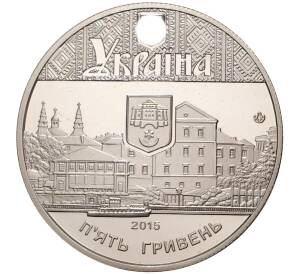 5 гривен 2015 года Украина «Тернополь» — Фото №2