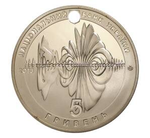 5 гривен 2013 года Украина «650 лет городу Винница» — Фото №2