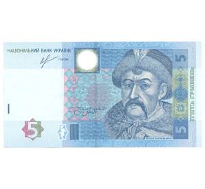 5 гривен 2013 года Украина — Фото №1