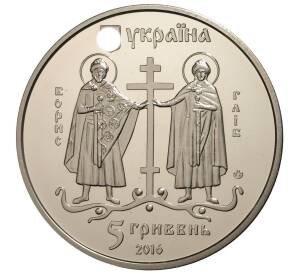 5 гривен 2016 года Украина «1050 лет Вышгороду» — Фото №2