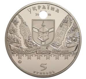 5 гривен 2018 года Украина «Меджибожская крепость» — Фото №2