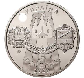 5 гривен 2020 года Украина «Запорожье» — Фото №2