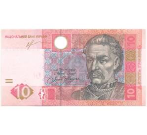 10 гривен 2013 года Украина — Фото №1