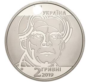 2 гривны 2019 года Украина «140 лет со дня рождения Казимира Малевича» — Фото №2