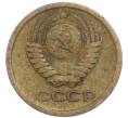 Монета 1 копейка 1965 года (Артикул: T11-48945) — Фото №2