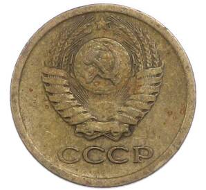 1 копейка 1965 года — Фото №2