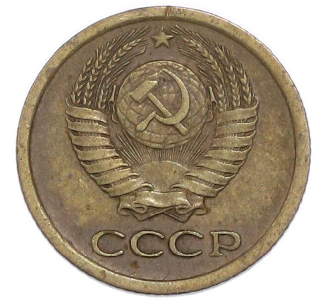 Монета 1 копейка 1966 года (Артикул: T11-48946) — Фото №2