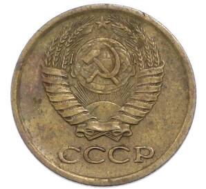 1 копейка 1975 года — Фото №2