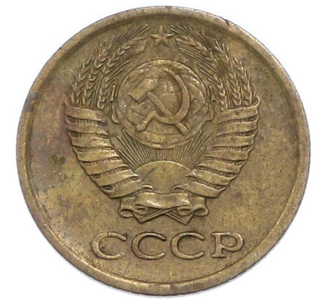 Монета 1 копейка 1975 года (Артикул: T11-48947) — Фото №2