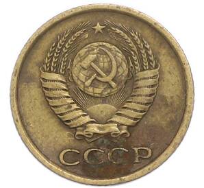 1 копейка 1962 года — Фото №2
