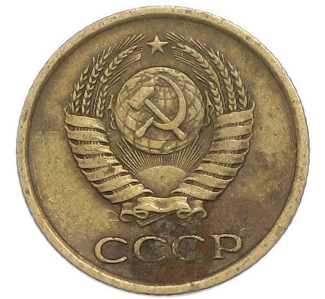 Монета 1 копейка 1962 года (Артикул: T11-48948) — Фото №2