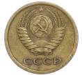 Монета 1 копейка 1964 года (Артикул: T11-48949) — Фото №2