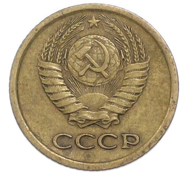 Монета 1 копейка 1964 года (Артикул: T11-48949) — Фото №2