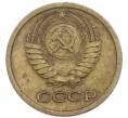Монета 1 копейка 1967 года (Артикул: T11-48950) — Фото №2
