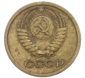 1 копейка 1967 года — Фото №2