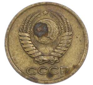 1 копейка 1963 года — Фото №2