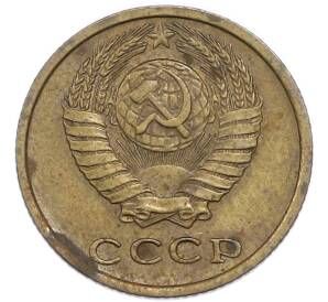 2 копейки 1976 года — Фото №2