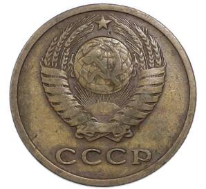 2 копейки 1969 года — Фото №2