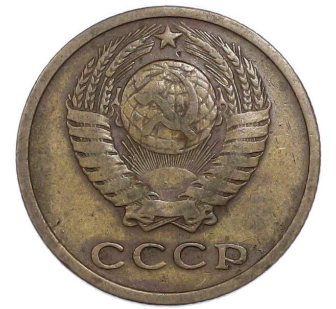 Монета 2 копейки 1969 года (Артикул: T11-48953) — Фото №2