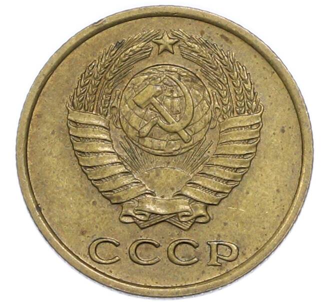 Монета 2 копейки 1962 года (Артикул: T11-48955) — Фото №2