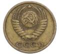 Монета 2 копейки 1968 года (Артикул: T11-48956) — Фото №2
