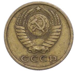2 копейки 1968 года — Фото №2