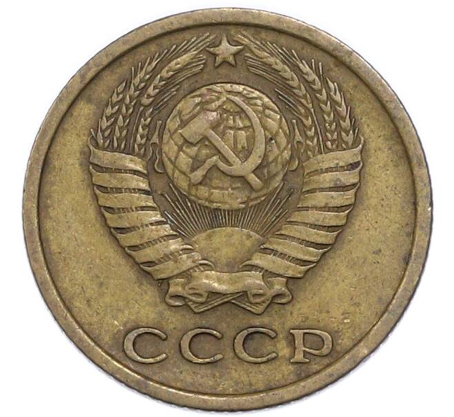Монета 2 копейки 1968 года (Артикул: T11-48956) — Фото №2