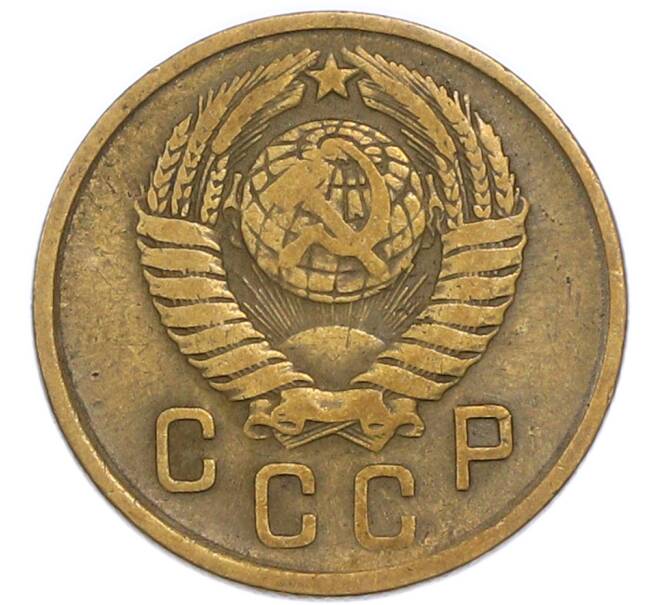 Монета 2 копейки 1957 года (Артикул: T11-48958) — Фото №2