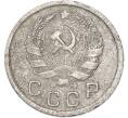 Монета 10 копеек 1936 года (Артикул: T11-48979) — Фото №2