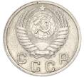 Монета 10 копеек 1952 года (Артикул: T11-48983) — Фото №2
