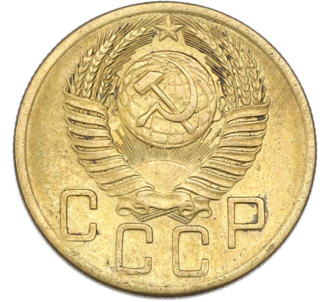 Монета 5 копеек 1953 года (Артикул: T11-49003) — Фото №2