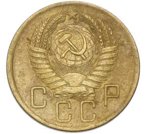 5 копеек 1956 года — Фото №2