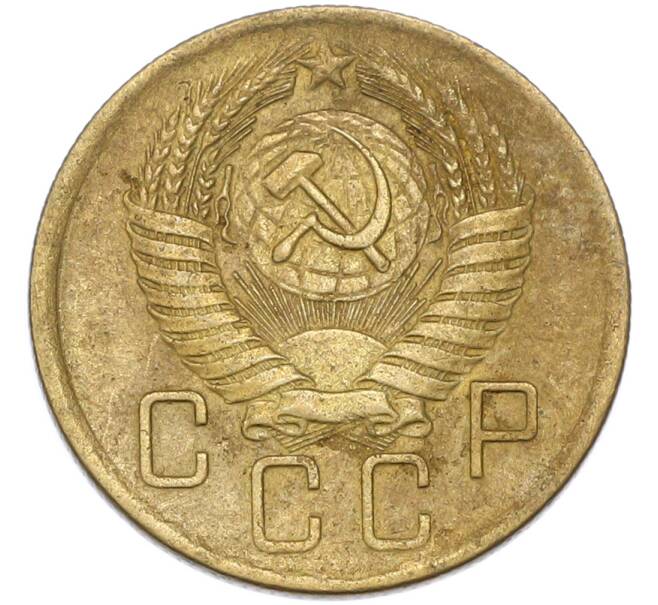 Монета 5 копеек 1956 года (Артикул: T11-49004) — Фото №2