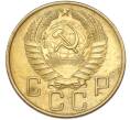 Монета 5 копеек 1957 года (Артикул: T11-49005) — Фото №2