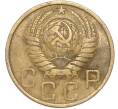 Монета 5 копеек 1949 года (Артикул: T11-49006) — Фото №2