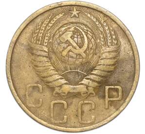 5 копеек 1949 года — Фото №2