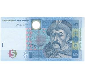 5 гривен 2015 года Украина — Фото №1