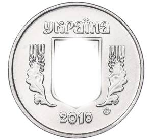 2 копейки 2010 года Украина — Фото №1